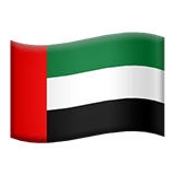 Объединённые Арабские Эмираты Apple Emoji