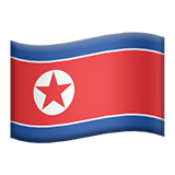 Корейская Народно-Демократическая Республика Apple Emoji