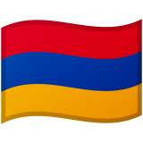 Армения Android/Google Emoji