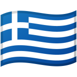 Греция Android/Google Emoji