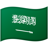 Саудовская Аравия Android/Google Emoji