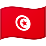 Тунис Android/Google Emoji